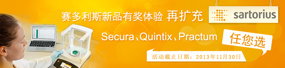 ِ˹ƷЪwٔUSecuraQuintixPractumx