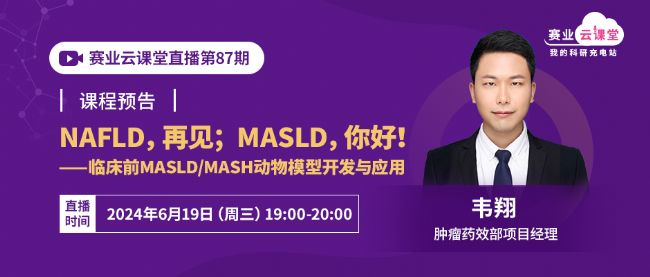 RǰNASH/MASHģ_l(f)c