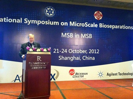 第28屆國(guó)際微尺度生物分離分析大會(huì)(MSB2012 Shanghai )