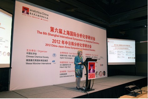 第六屆上海國際分析化學(xué)研討會(huì)