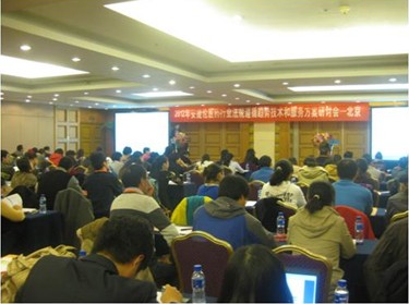 安捷倫科技成功舉辦2012年醫(yī)藥行業(yè)法規(guī)遵循趨勢(shì)技術(shù)和服務(wù)方案研討周