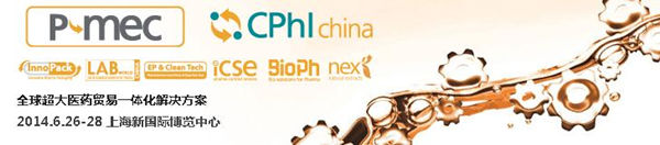 2014xcbЇչLABWorld 2014