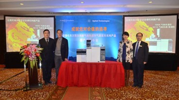 安捷倫科技推出業(yè)內(nèi)領(lǐng)先的集高效、高靈敏度及可靠性于一體的新一代 GC 和 GC/MS