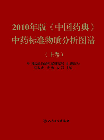 D2010Ї(gu)ˎ䳣ˎ(bio)(zhn)|(zh)DV