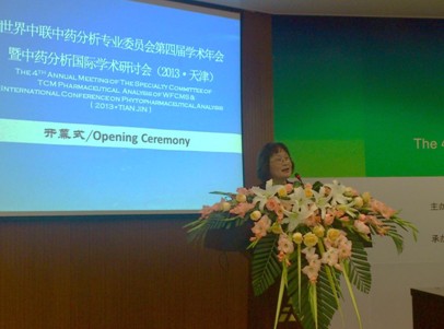 安捷倫科技有限公司生命科學事業(yè)部大中華區(qū)業(yè)務經理趙影女士開幕致辭