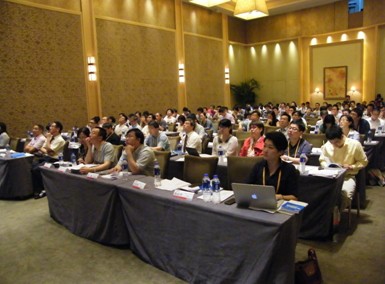 2013第三屆抗體藥物高峰會(huì) 主會(huì)場(chǎng)