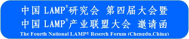 ЇLAMP®о ČôЇLAMP®aI(y)(lin)˴