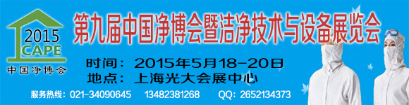 2015ھŌЇ(hu)ߝg(sh)cO(sh)չ[(hu)