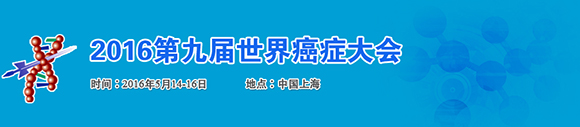 2016ھŌ簩Y(hu)