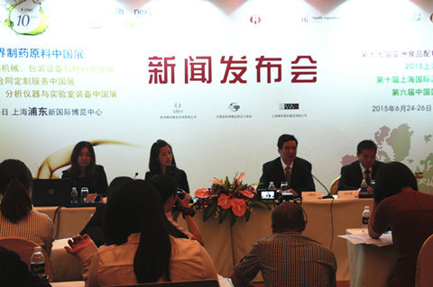 助熱CPhI China & P-MEC China 展前新聞發(fā)布會(huì)在滬召開