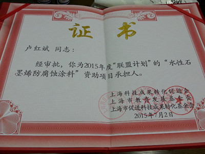 Rt2015ȡ(lin)Ӌ(j)ġˮʯīϩgͿϡ(xing)ĿC(sh)