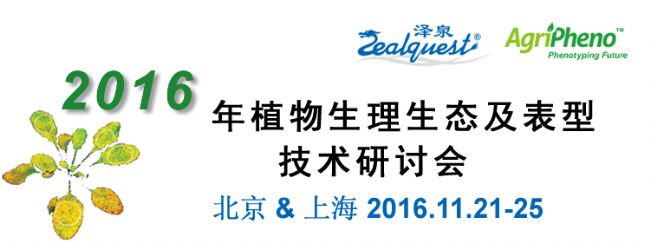 2016ֲB(ti)ͼg(sh)ӑ(hu)