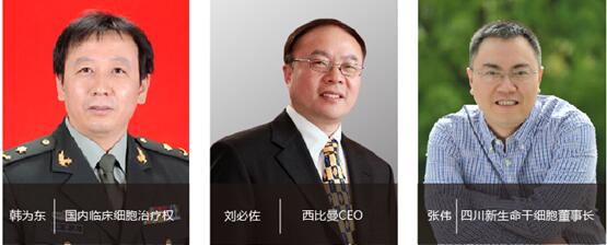 P4 China 2016H(zhn)t(y)(hu)ذ(j)vel(f)