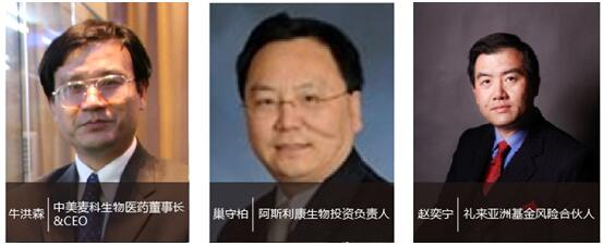 P4 China 2016H(zhn)t(y)(hu)ذ(j)vel(f)