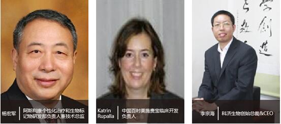 P4 China 2016H(zhn)t(y)(hu)ذ(j)vel(f)