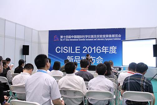 CISILE 2017ͬڻ(dng)\ һ(g)m
