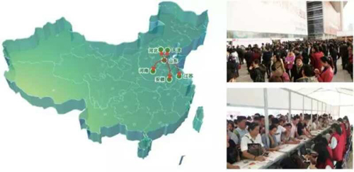 第37屆中國國際醫(yī)療器械(山東)博覽會(春)通知