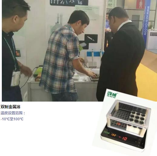 CPhI&LABWorld China 2016(yu)؅չe^