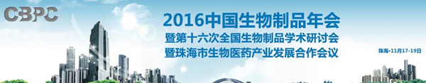 2016ЇƷߵʮȫƷW(xu)g(sh)ӑ麣t(y)ˎa(chn)I(y)l(f)չh