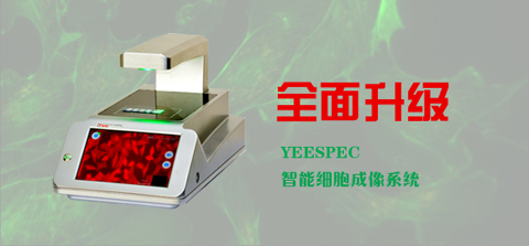 ϢYEESPECܼ(x)ϵy(tng)ȫ(j)