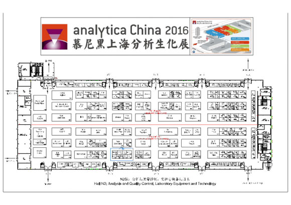 analytica China 2016 չʢ󹫲