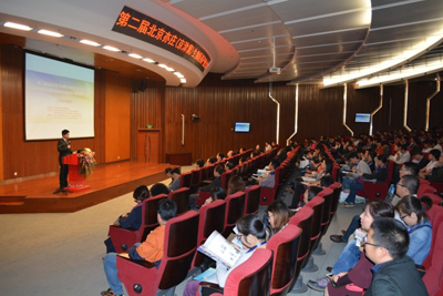 第三屆北京亦莊(京津冀)生物醫(yī)藥產(chǎn)業(yè)大會(huì)邀請(qǐng)函