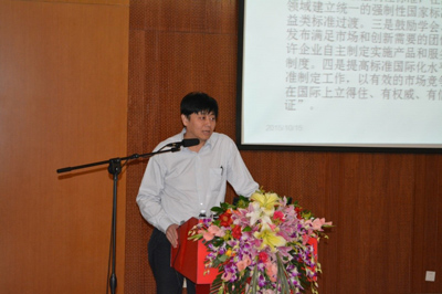 第三屆北京亦莊(京津冀)生物醫(yī)藥產(chǎn)業(yè)大會(huì)邀請(qǐng)函