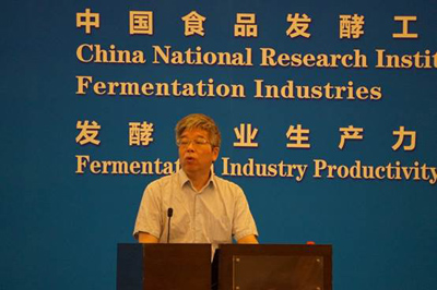 第五屆工業(yè)企業(yè)微生物安全控制技術(shù)與實(shí)踐研討會(huì)