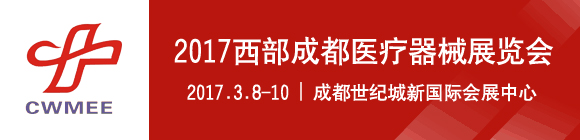 2017HCE開幕在即 重量級采購需求商與7場活動強勢助力