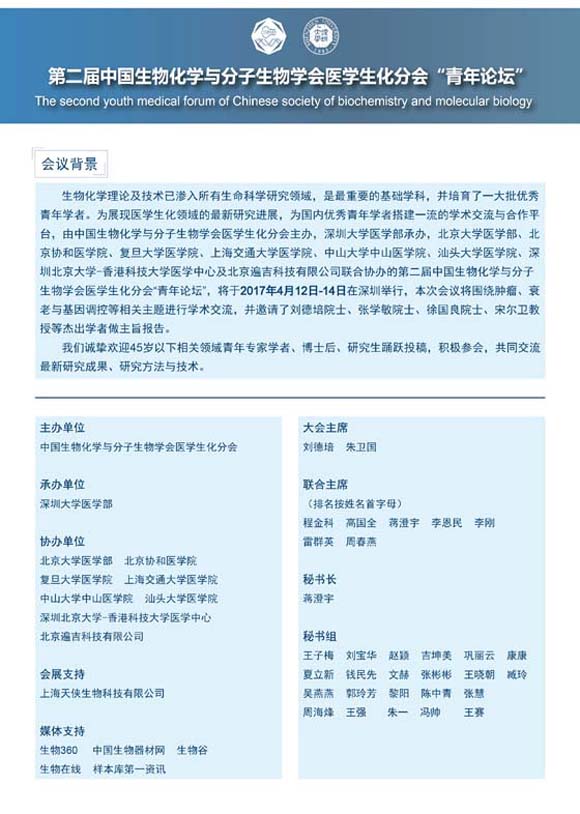 ڶЇW(xu)(hu)t(y)W(xu)֕(hu)Փճ̰l(f)