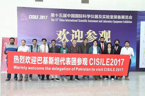 創(chuàng)新共贏,引領(lǐng)未來(lái)——CISILE2017今日在京開幕