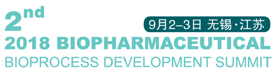 BPD第二屆生物藥工藝發(fā)展峰會(huì)