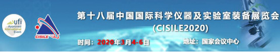 ʮˌЇ(gu)(gu)HƌW(xu)x(sh)(yn)bչ[(hu)CISILE2020