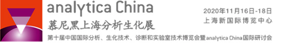 ​analytica ChinaO(sh)(sh)(yn)Ԅ(dng)cϢչ^(q)δ(li)(sh)(yn)ܻڅ(sh)ɱȻ