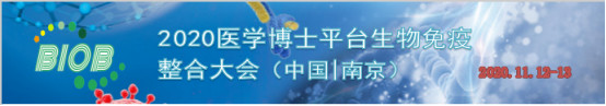 BIOB2020t(y)W(xu)ʿƽ_(ti)ϴ(hu)