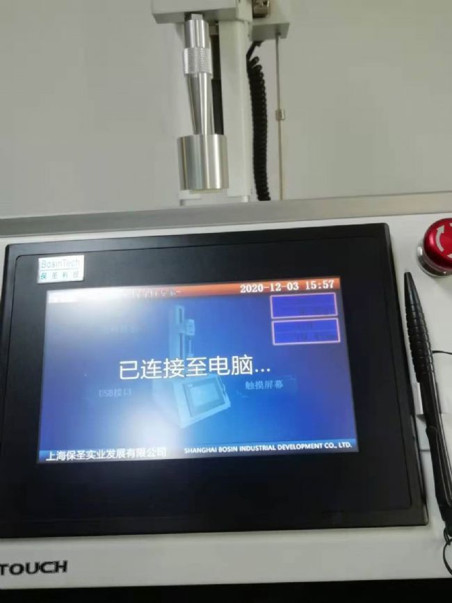 ΢ňDƬ_202012032110572