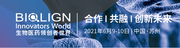 BioLign 2021t(y)ˎI(lng)(chung)Ї