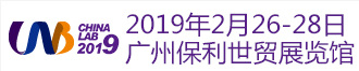 廣州國際分析測試及實(shí)驗(yàn)室設(shè)備展覽會暨技術(shù)研討會